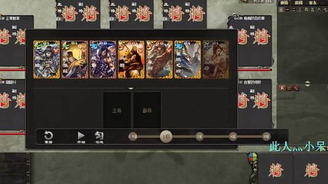 《巨宝盆》764期