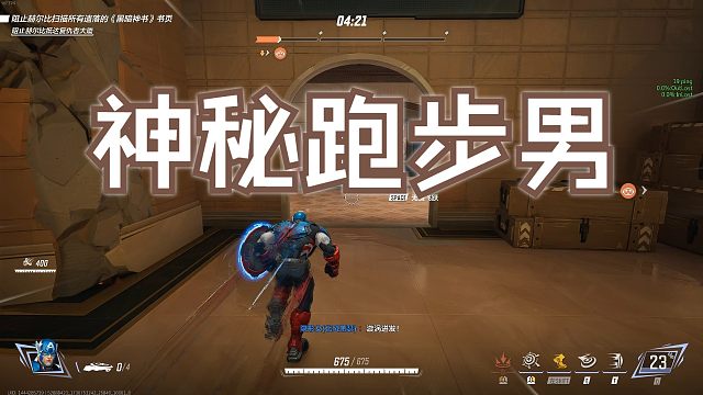 【漫威争锋】S1赛季のMaleos超雄实况 第十二期