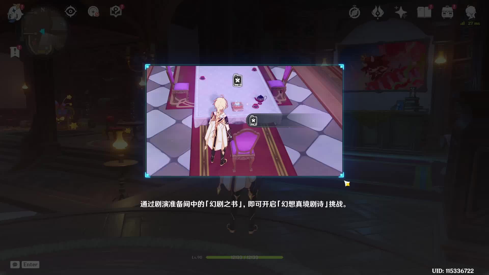 狭义笑的直播间片段1