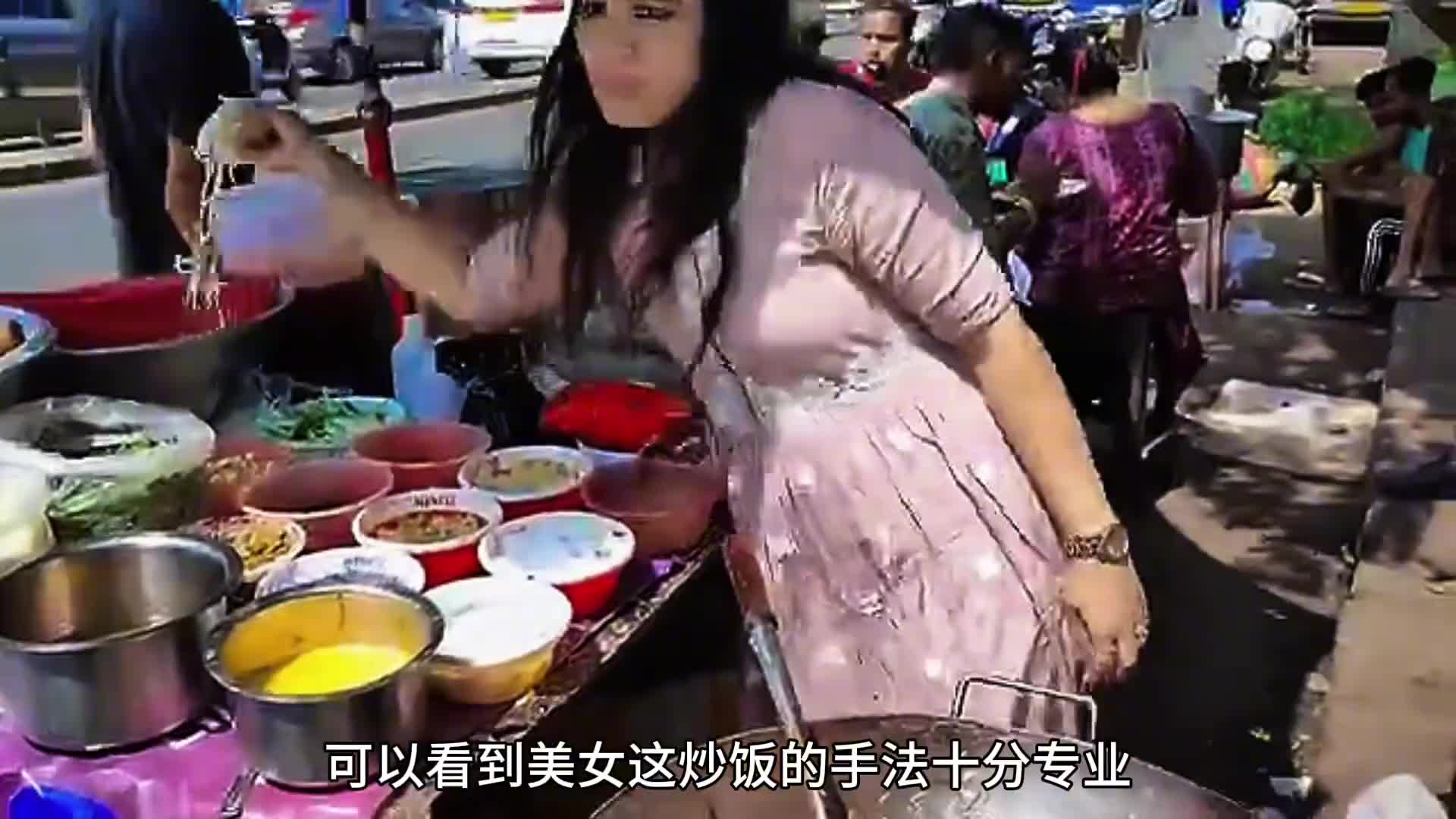 印度街头西施炒饭