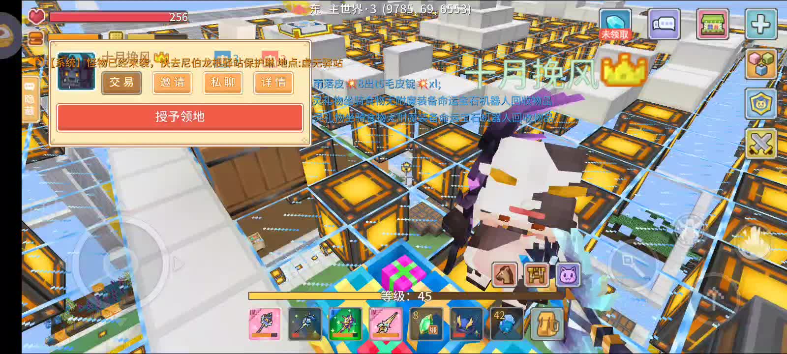 奶块2025年1月26号上