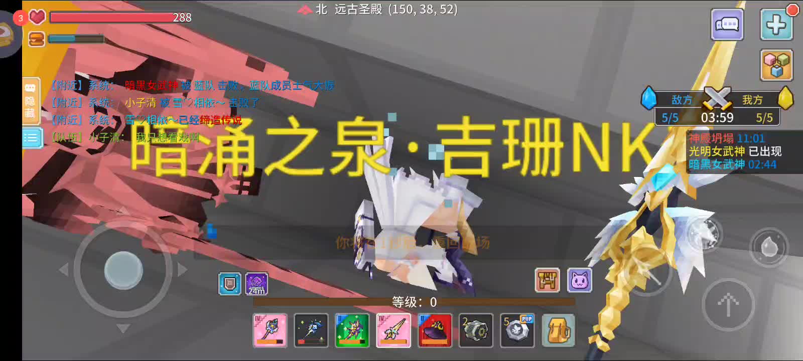 奶块2025年1月26号中