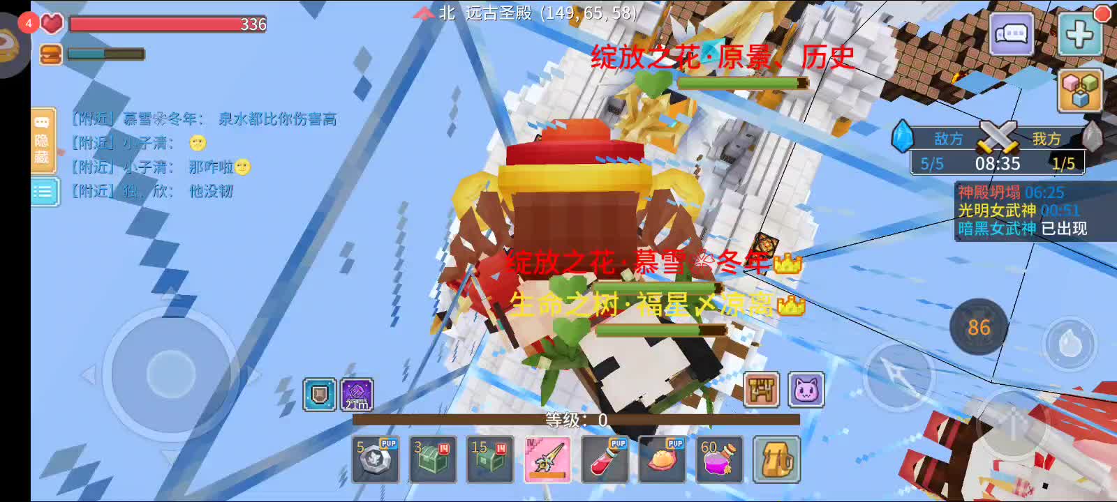 奶块2025年1月26号下