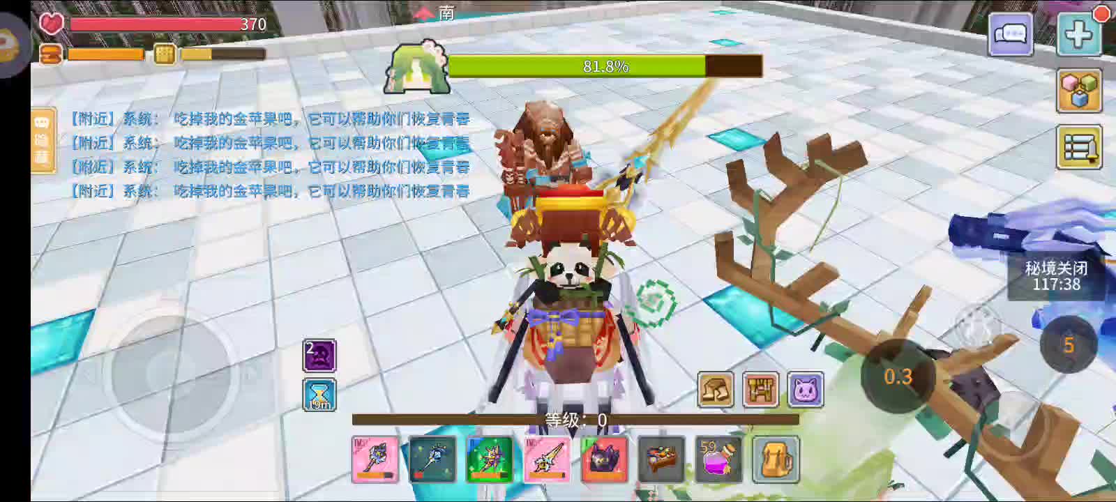 奶块2025年1月26号下下