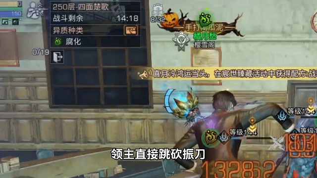 武士用刀刮痧250层