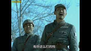 亮劍 31 獨(dú)立團(tuán)的肉鍋擂臺(tái)