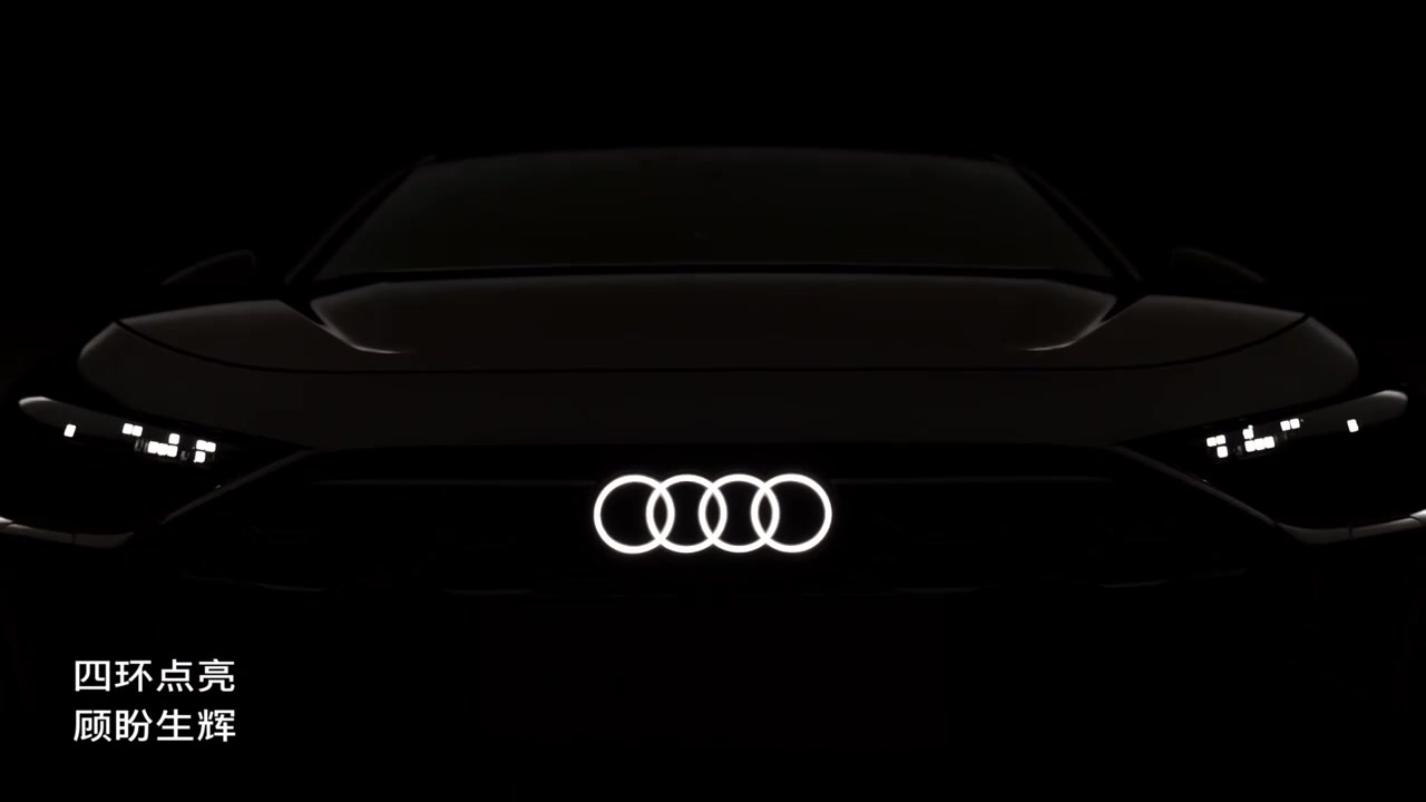 奥迪A5L奥迪首次搭载华为智驾的燃油车