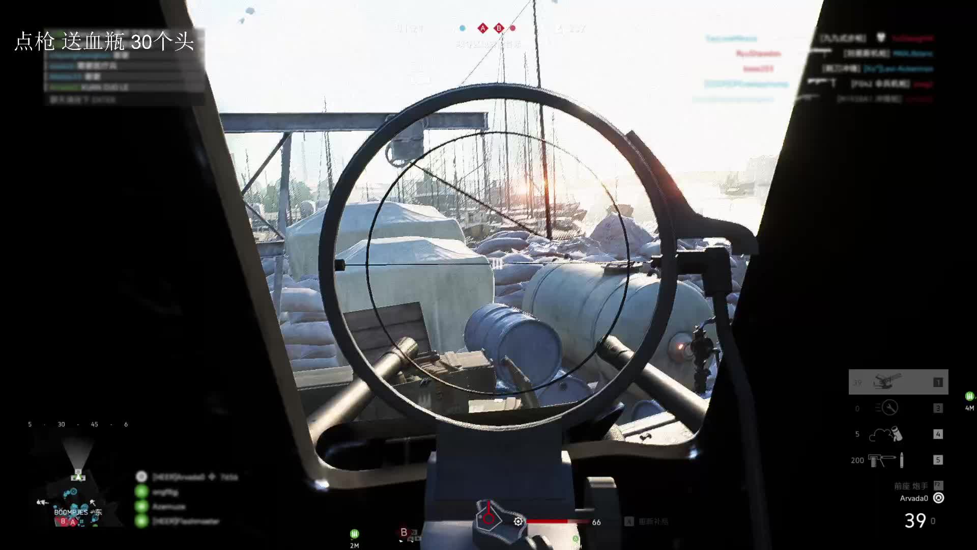 误拿aa车，最后14分钟内与队友之间的配合顺利拿下这局