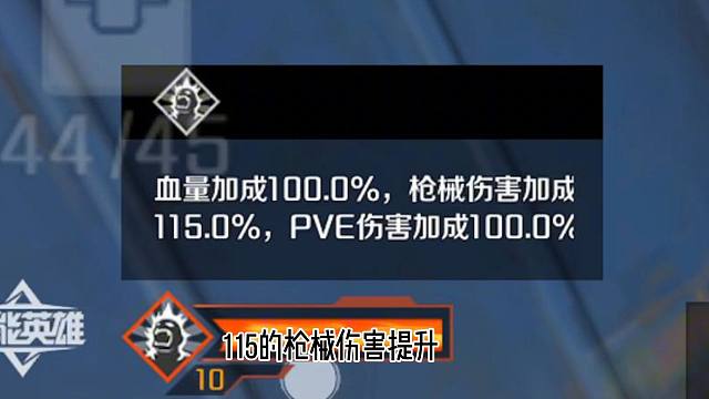 新模式如何成长？怎么有效利用狂暴值