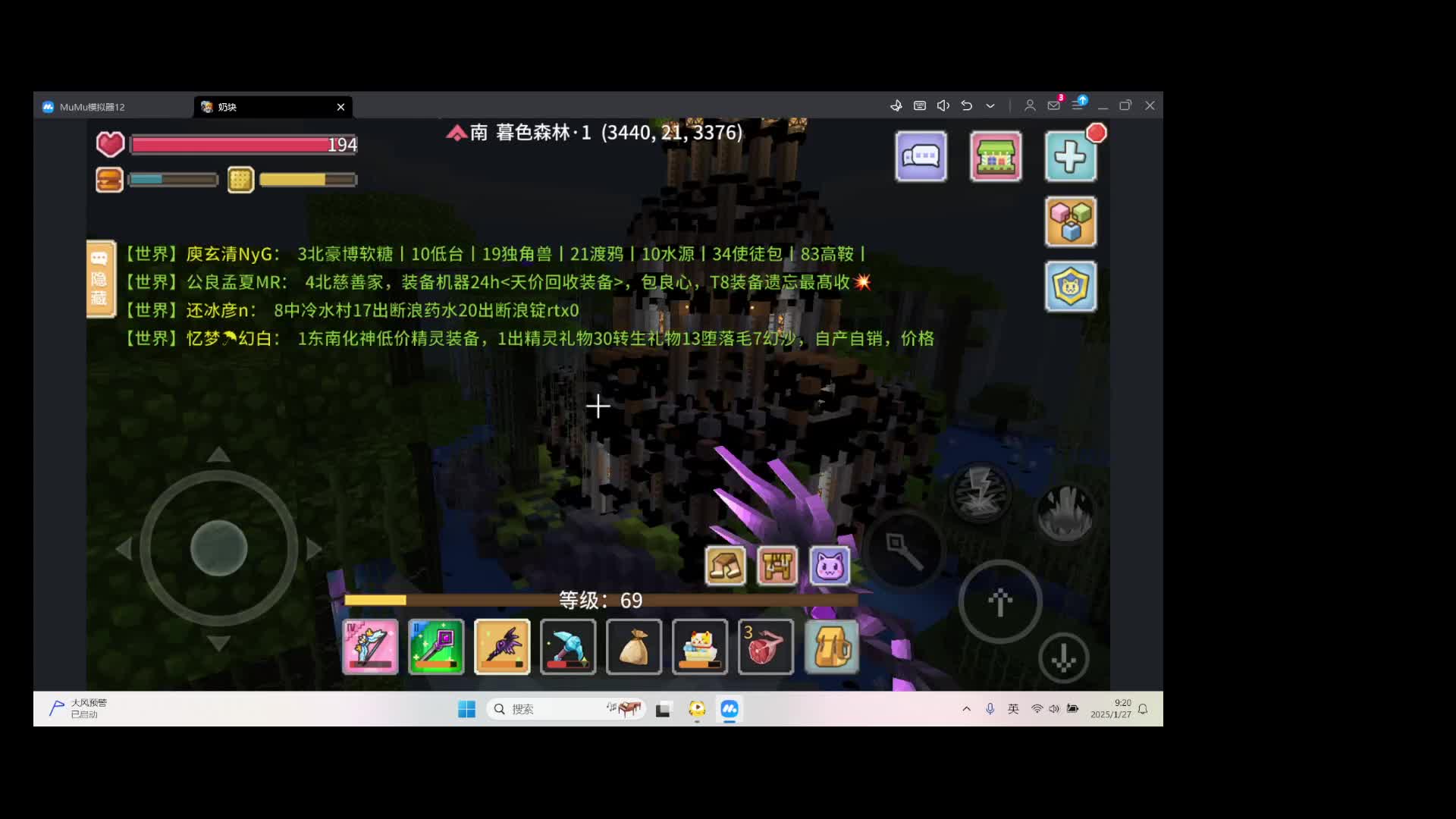 1.27（1）时段限制中已经播满3小时