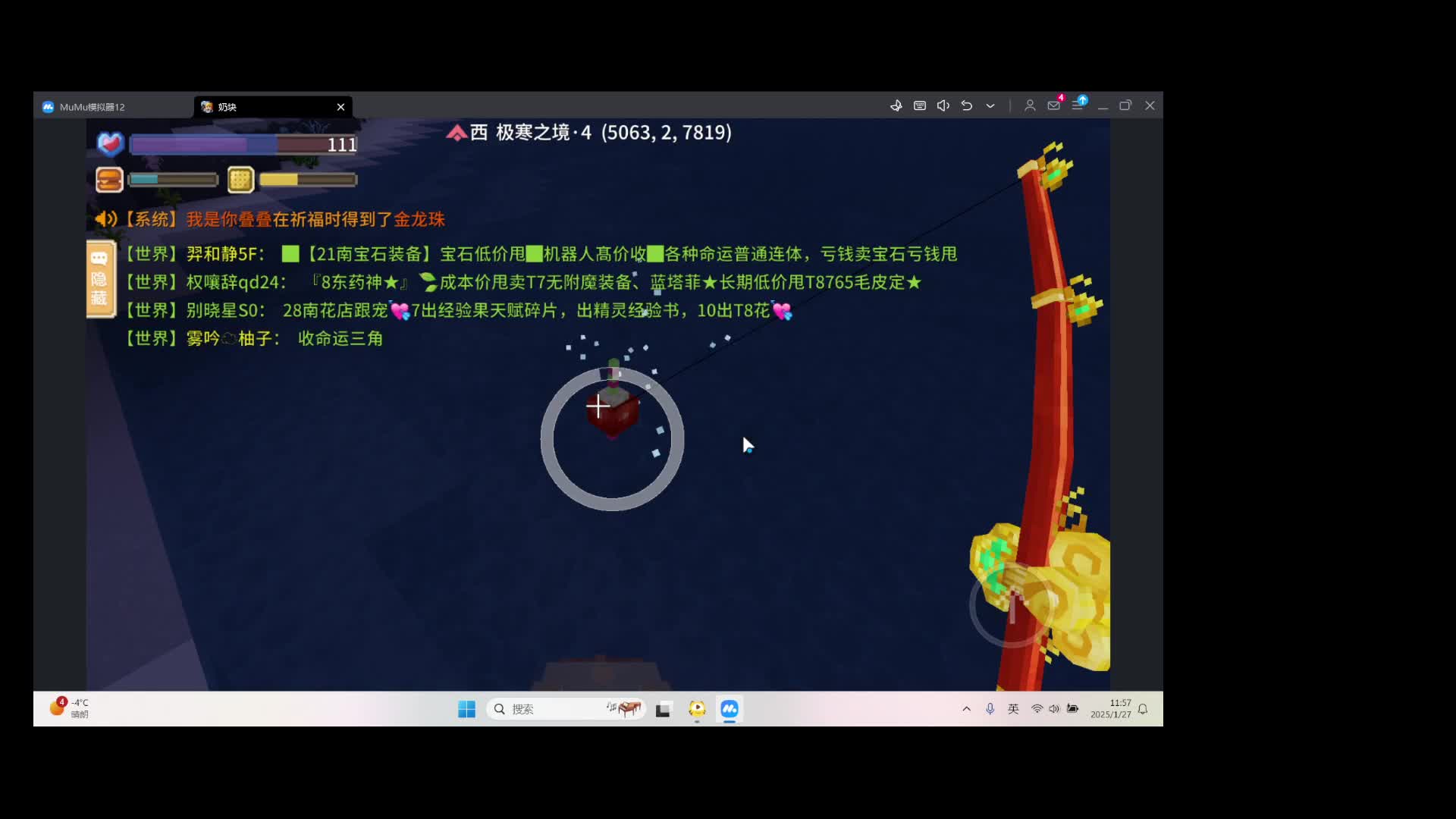 1.27（4）时段限制中已经播满3小时