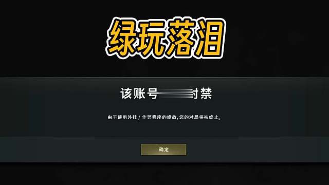 蓝洞，好样的！