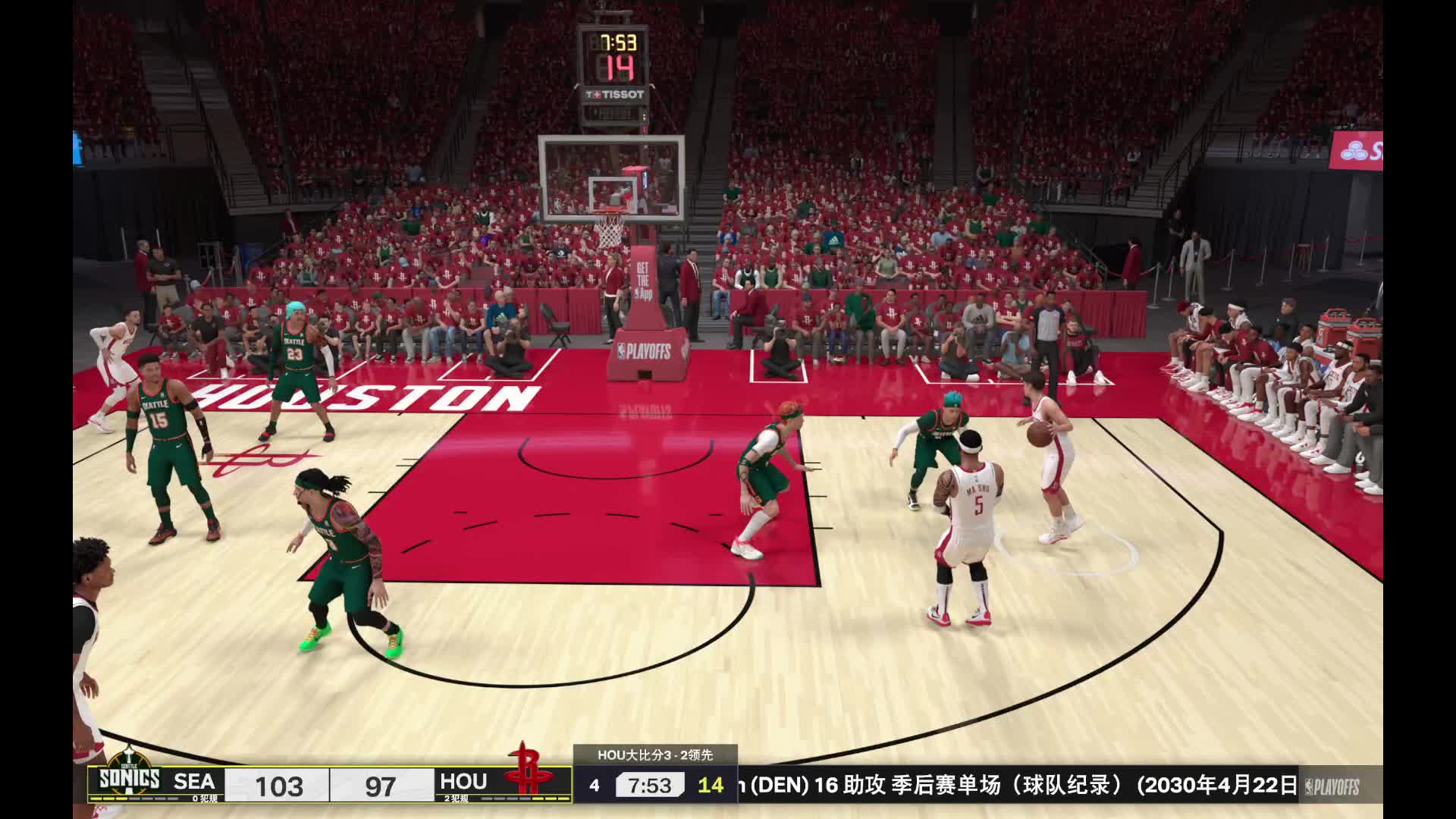 蛇年大吉！ S5赛季-季后赛首轮G6 超音速vs火箭 132-135 OT