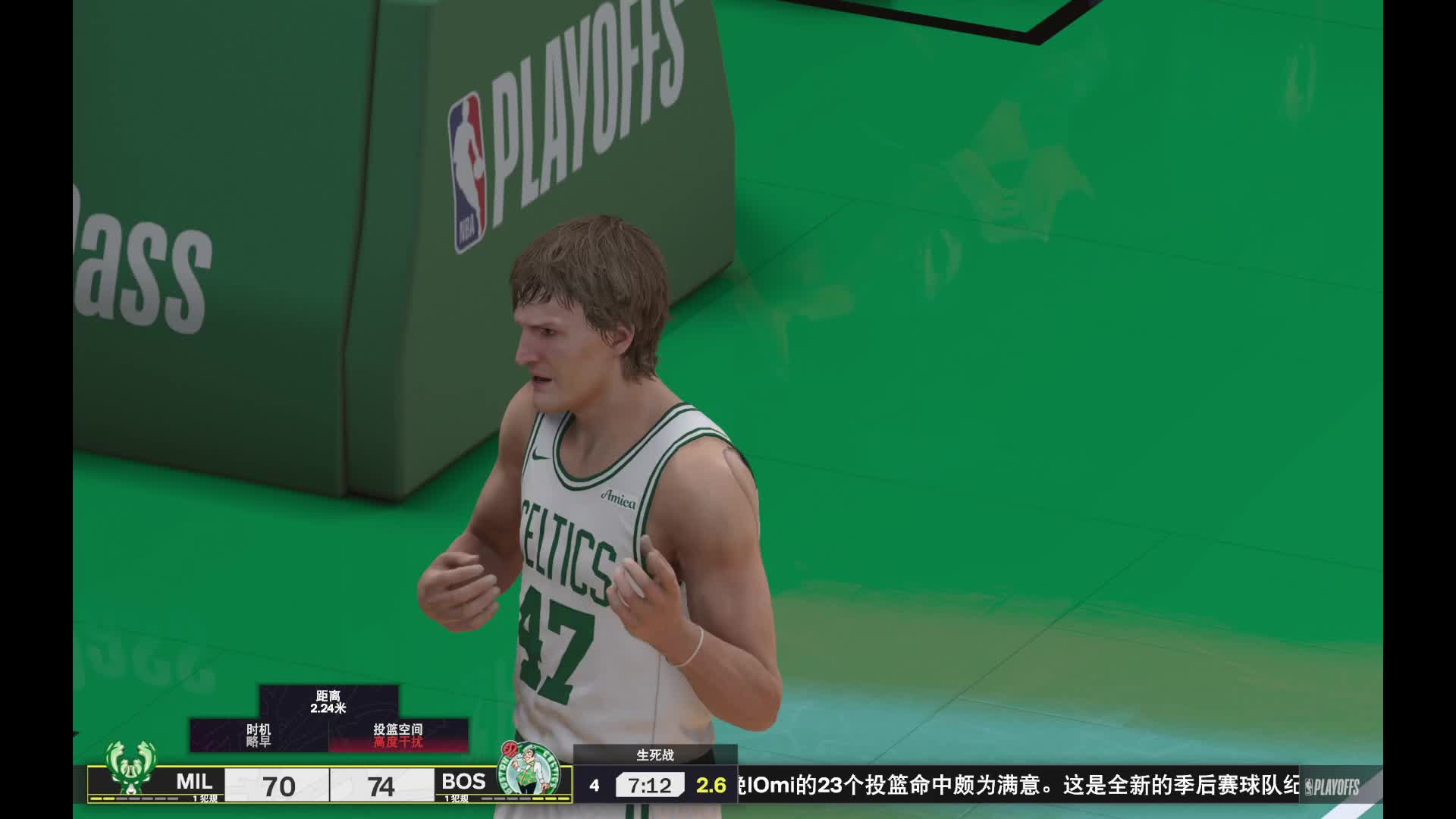 蛇年大吉！ S5赛季-季后赛首轮G7 雄鹿vs凯尔特人 81-89