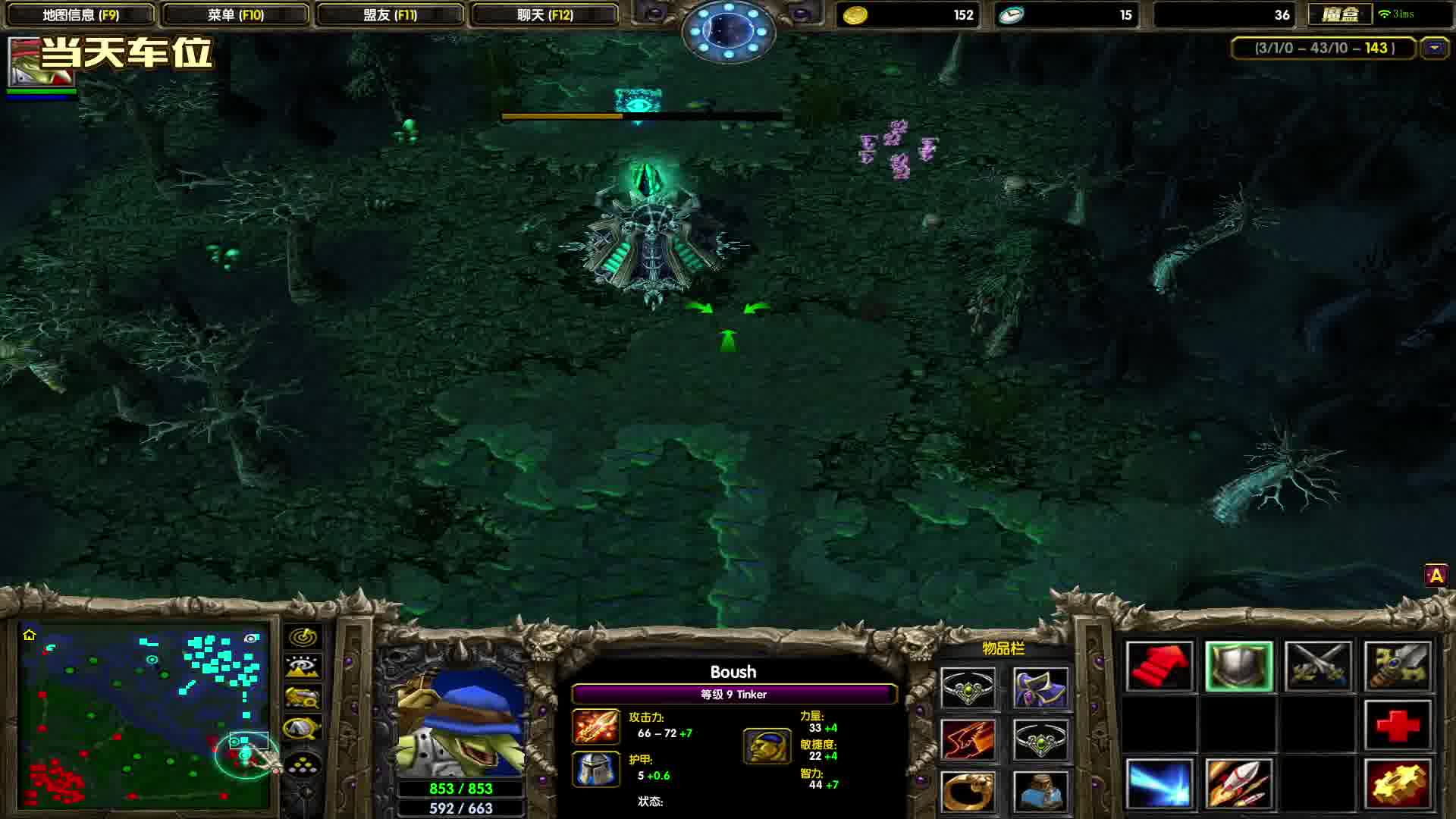 TK魂戒出鞘，双杀基操2