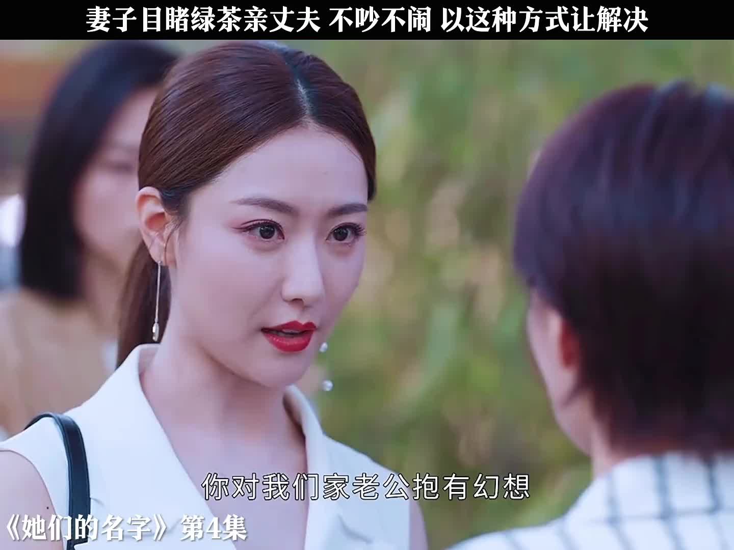 这种解决方式有点像当年文章和马伊琍