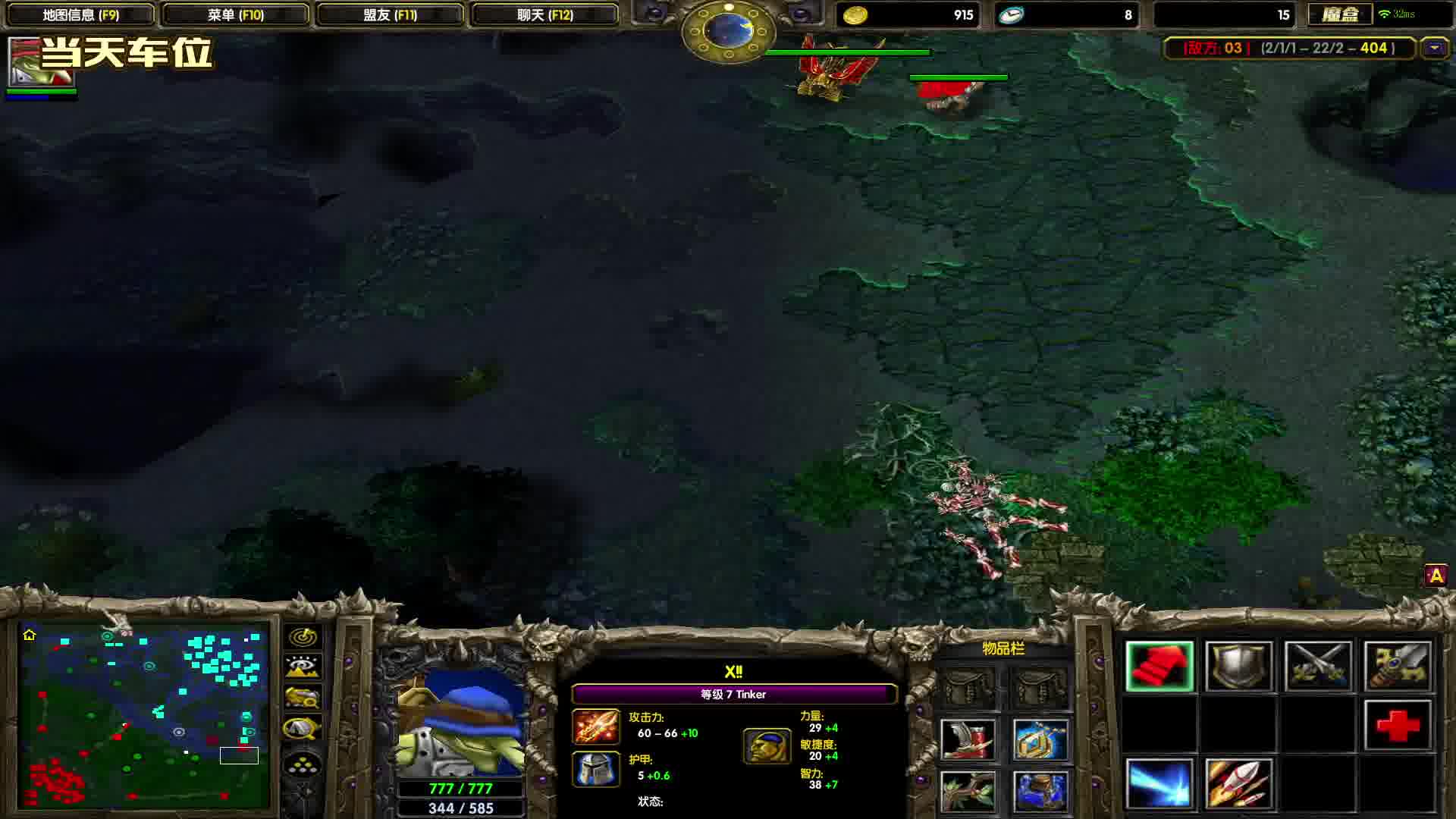 河道意识机智斩巫医