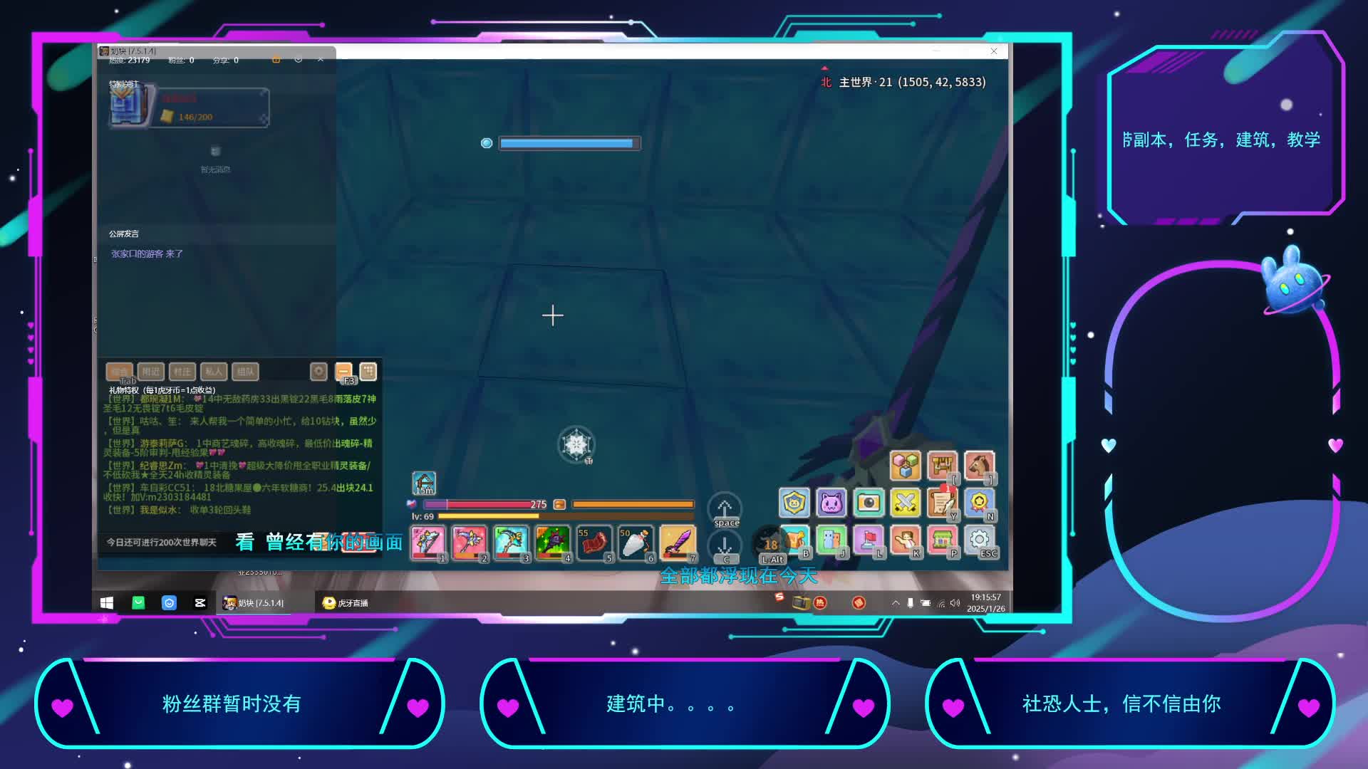 2025-1-26重生之我在奶块挨锤-片段1