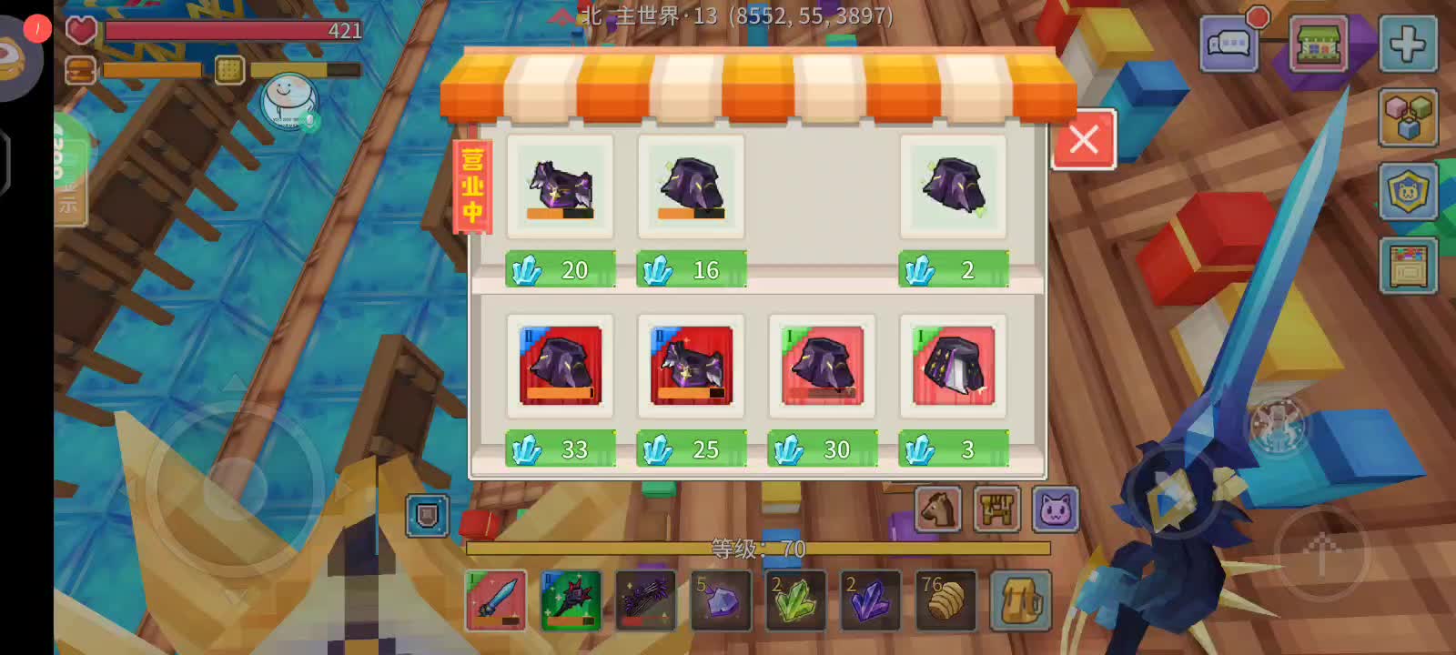 轻云小萌新-片段3