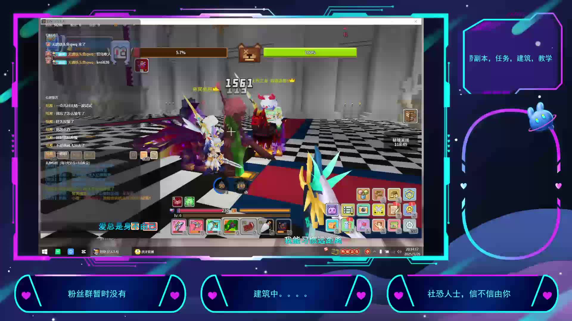 2025-1-26重生之我在奶块挨锤-片段2