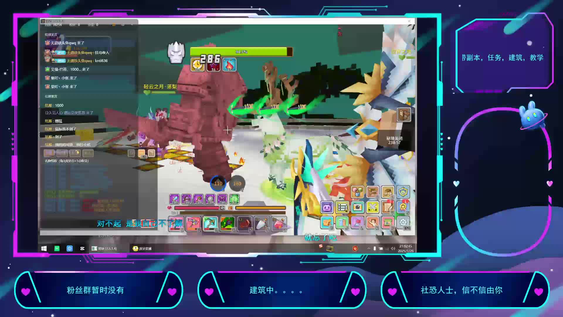 2025-1-26重生之我在奶块挨锤-片段3