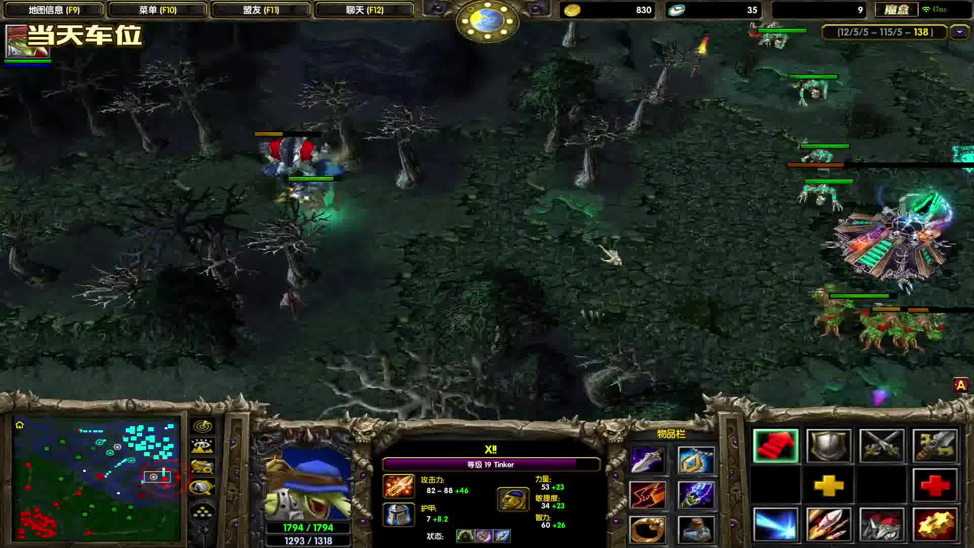 蓝杖TK：白牛超速驾驶，给我下来！