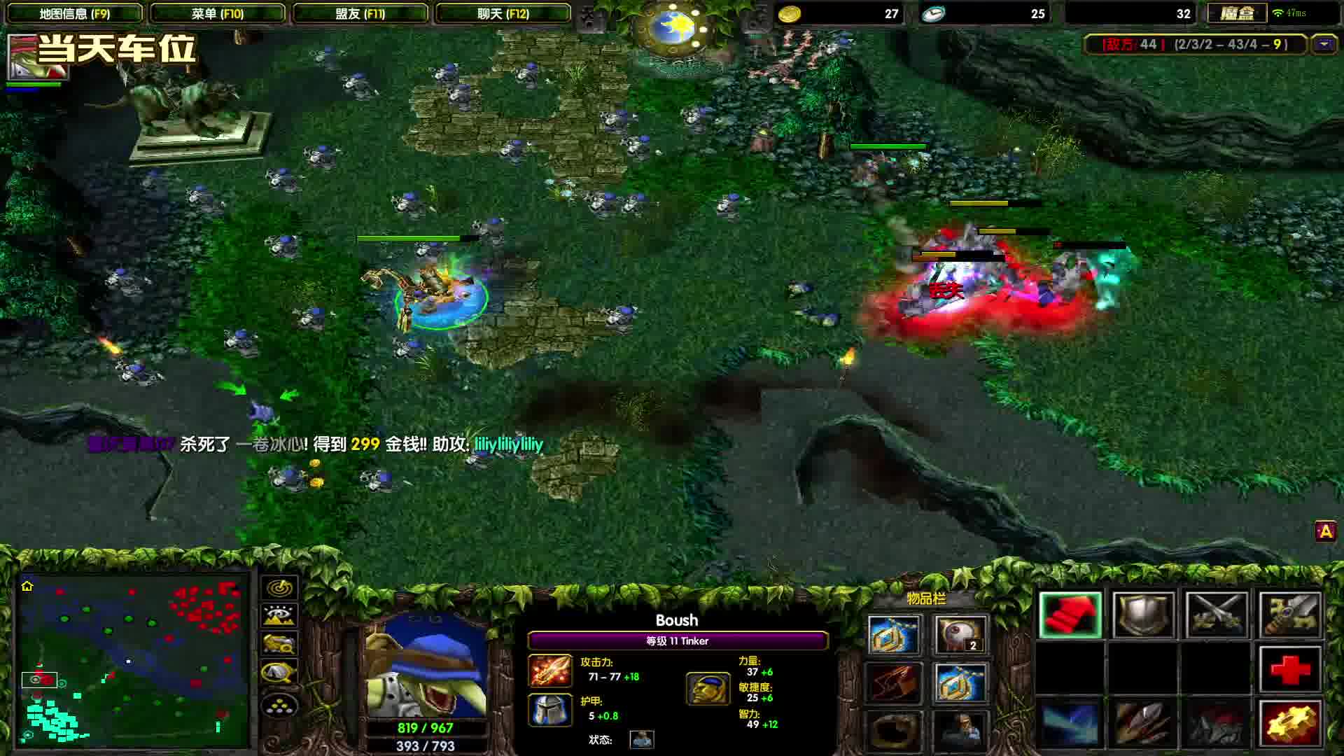 TK：猴子哪里跑！