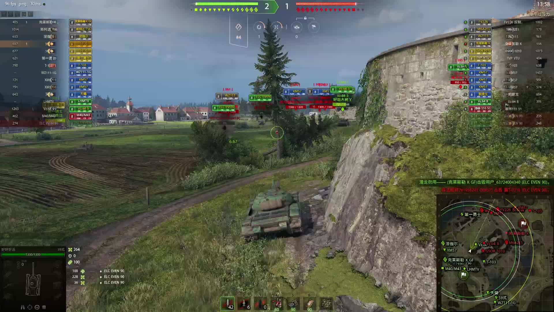 586p1的直播间片段3