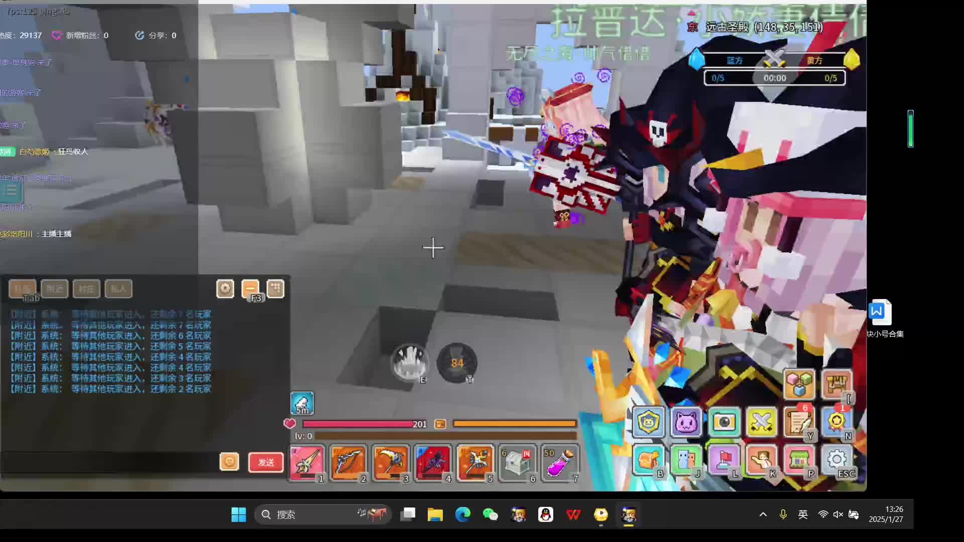 1/27片段2（共7）