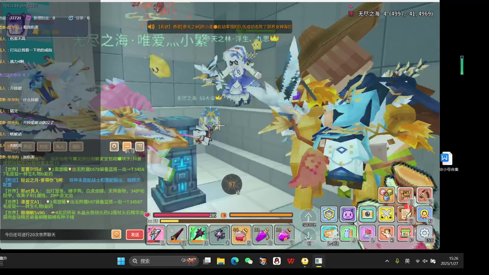 1/27片段6（共7）