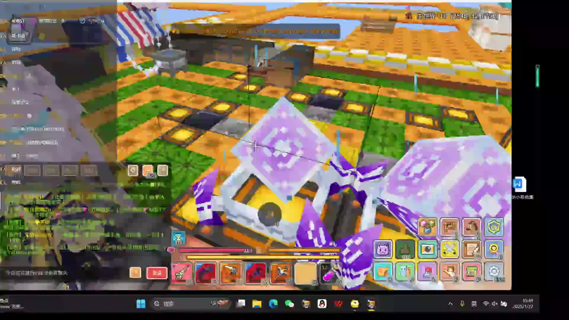 1/27片段7（共7）