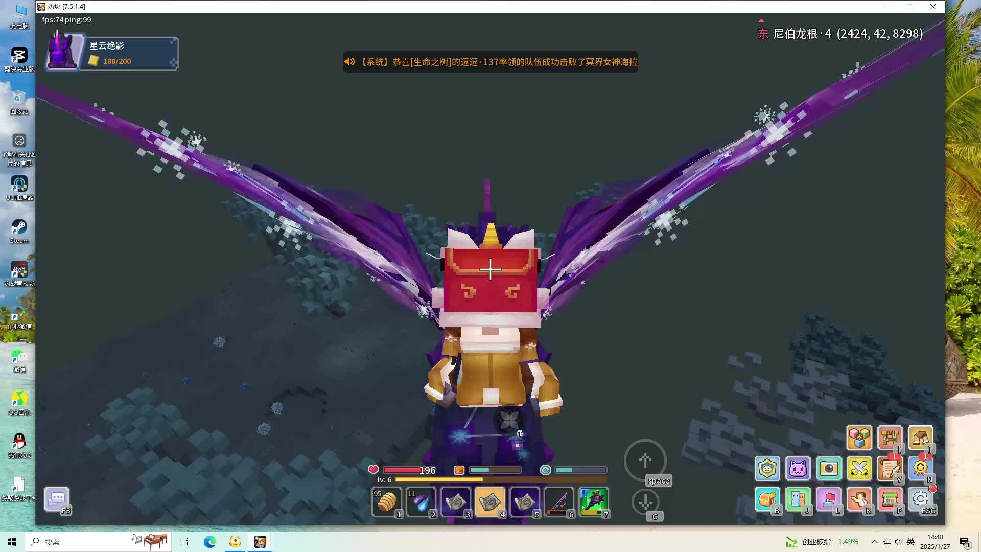 2025-01-27 13-34-00直播回放