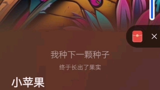 UP主来唱小苹果歌曲
