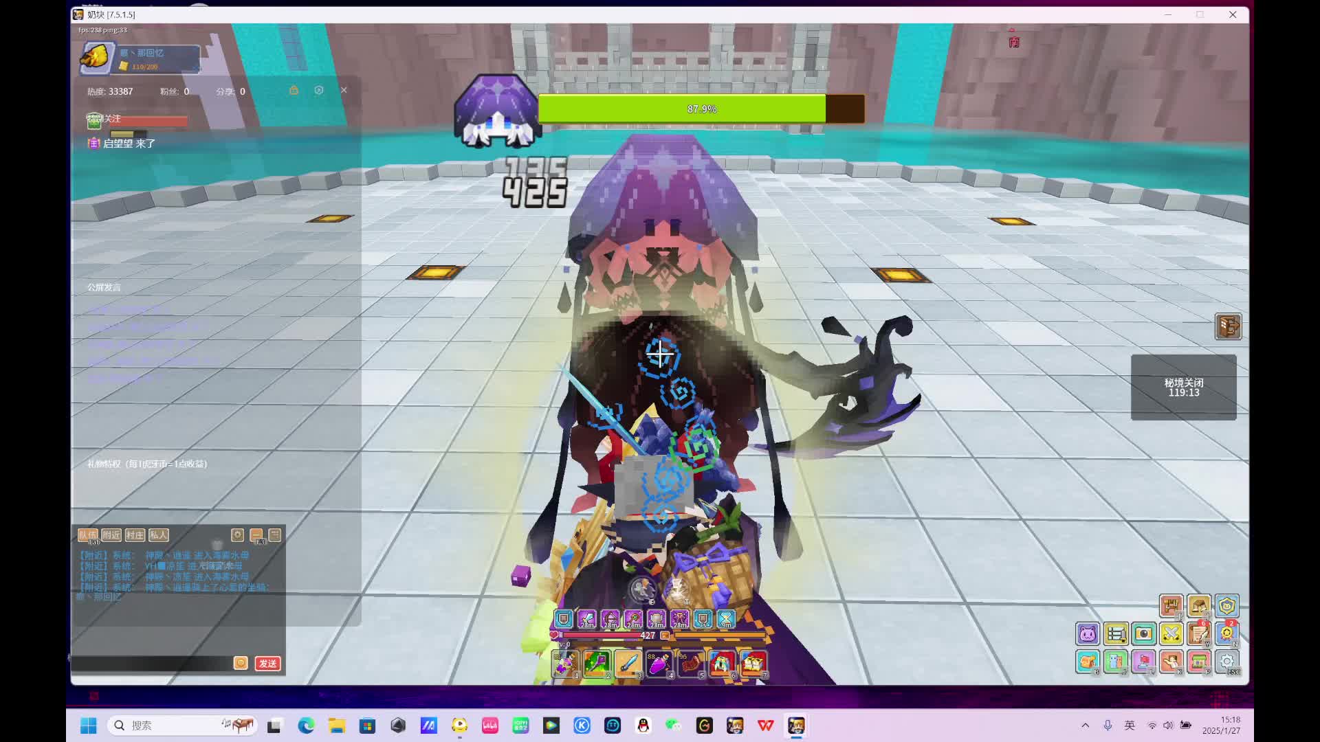 金蛇狂舞贺新春-8-3