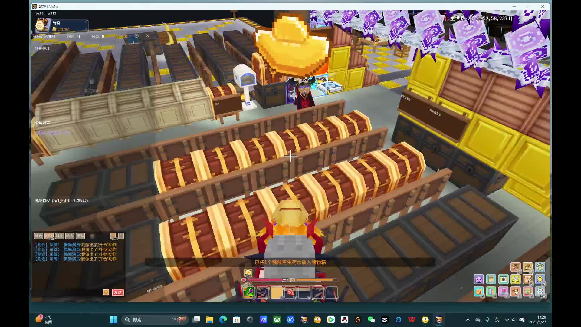 应许 金蛇狂舞贺新春-8-1