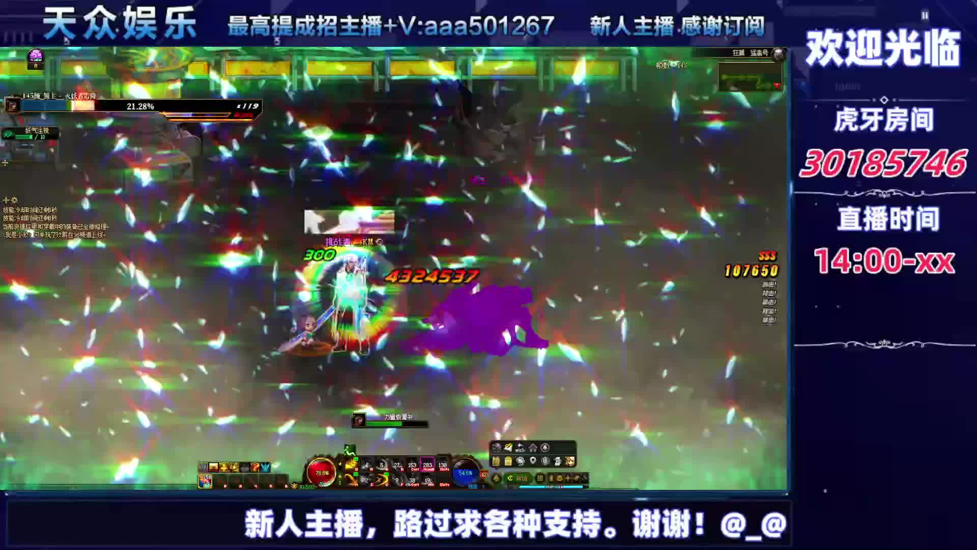 DNF每日，在坚持坚持-片段2