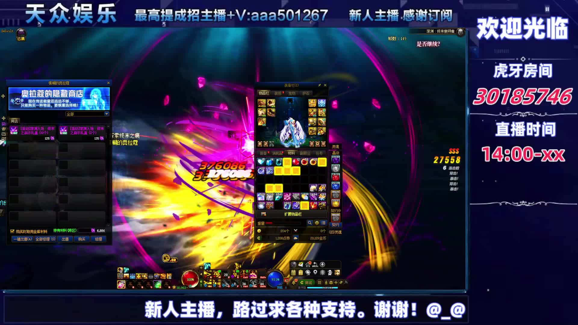 DNF每日，在坚持坚持-片段3