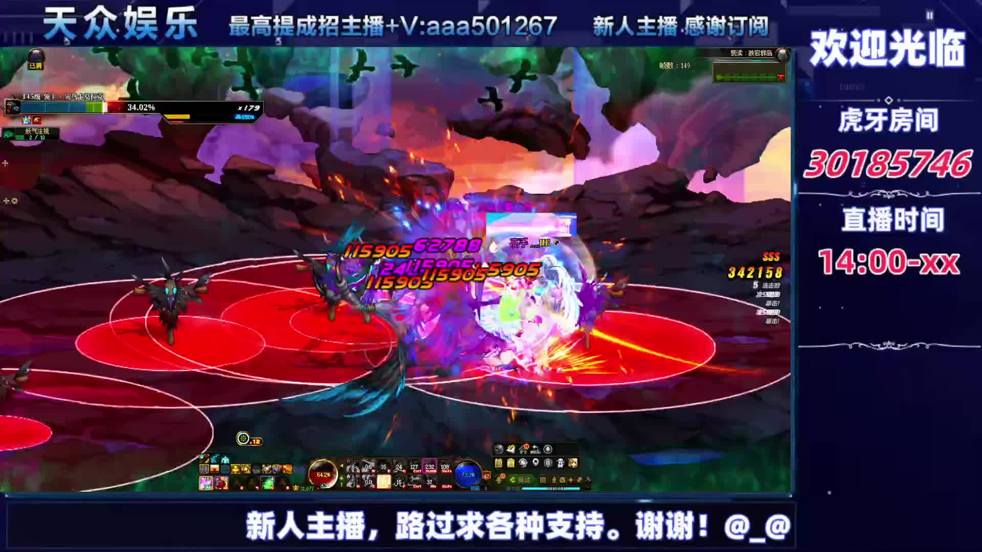 DNF每日，在坚持坚持-片段4