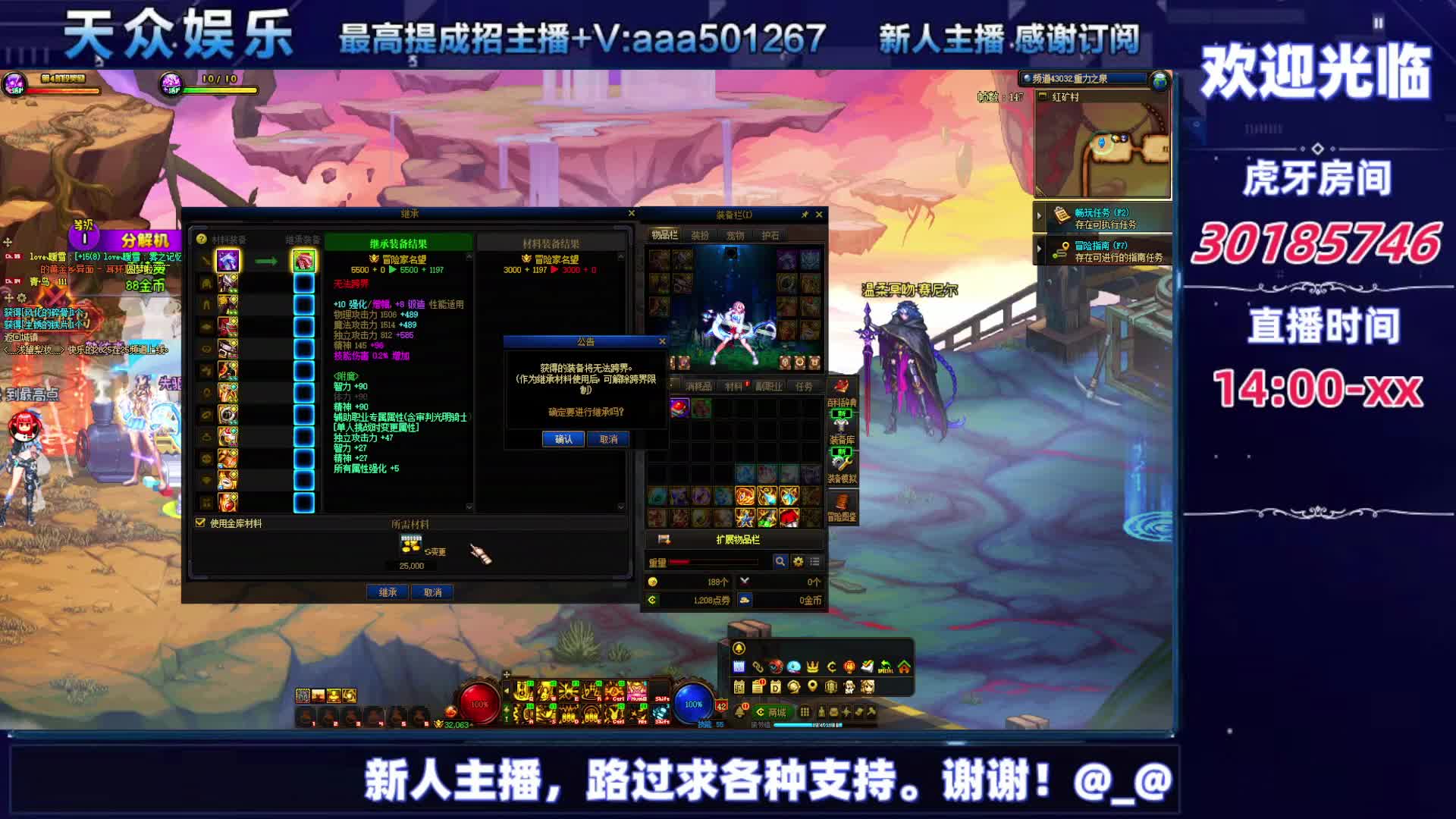 DNF每日，在坚持坚持-片段5