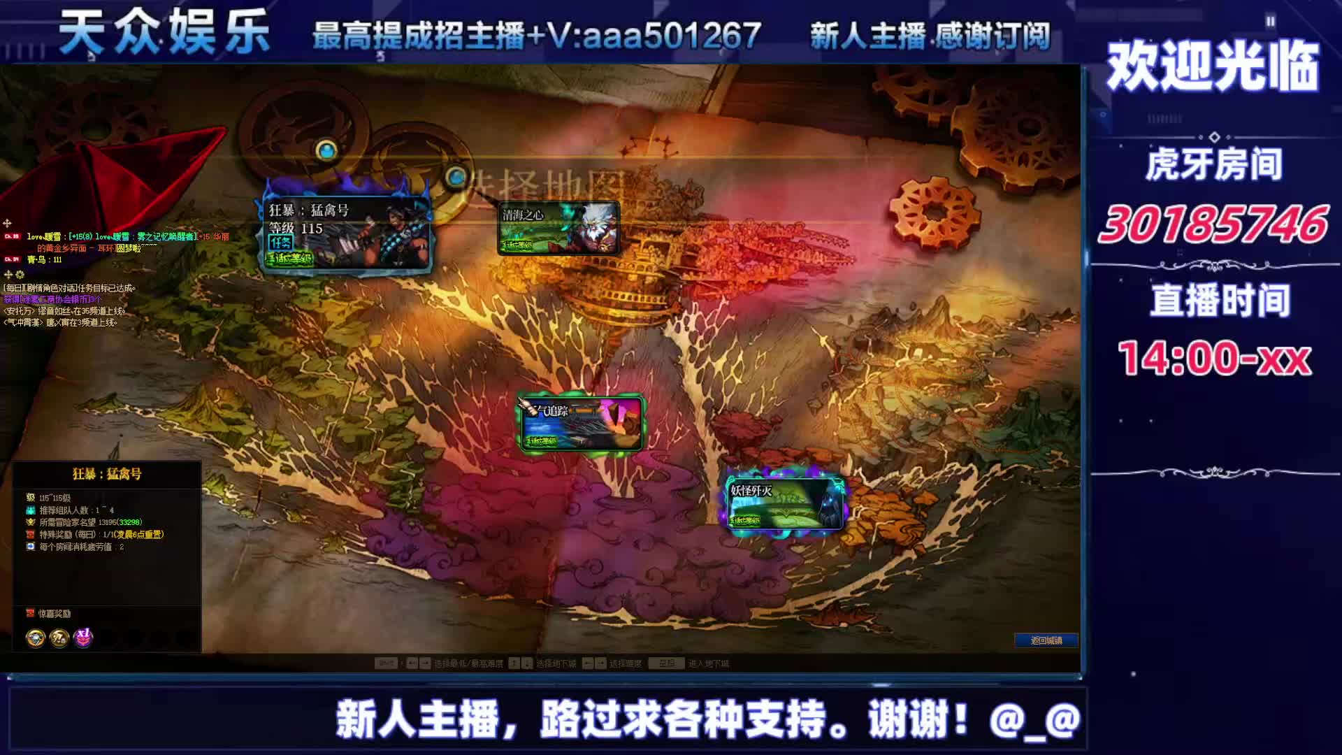 DNF每日，在坚持坚持-片段8