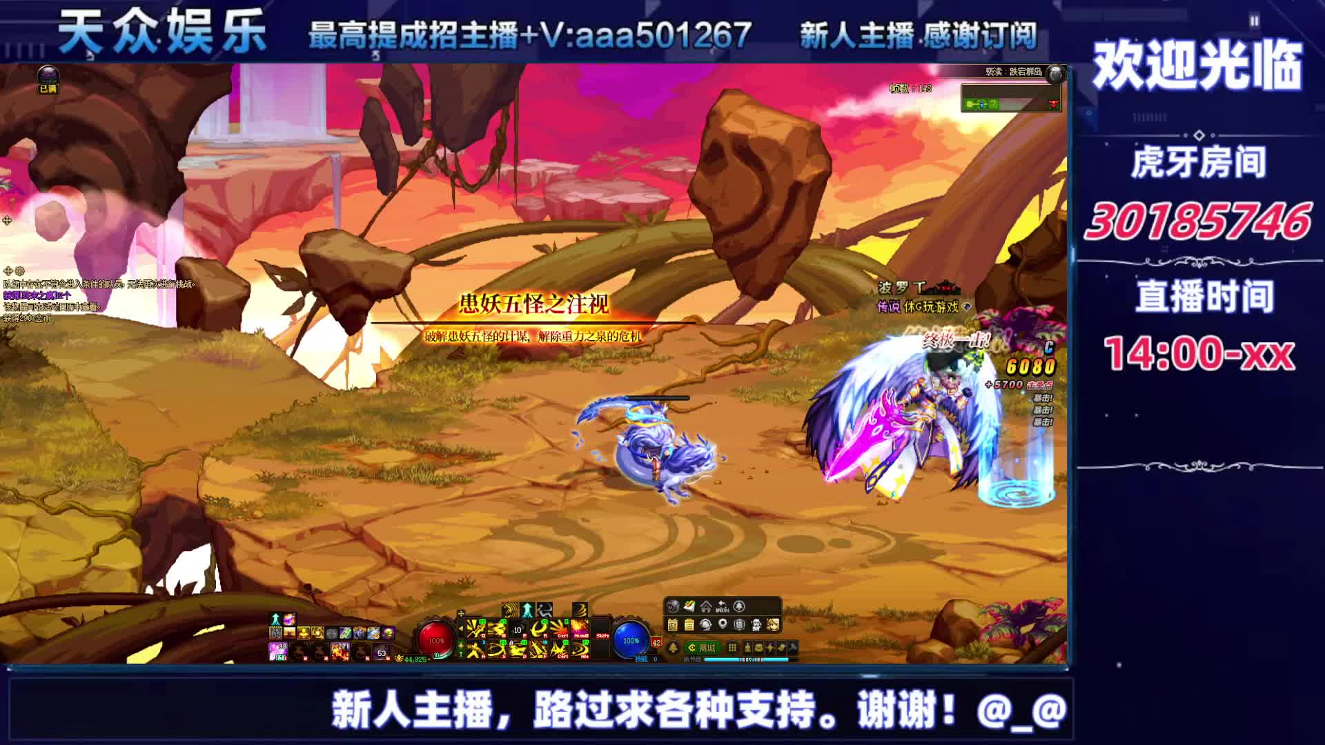 DNF每日，在坚持坚持-片段10