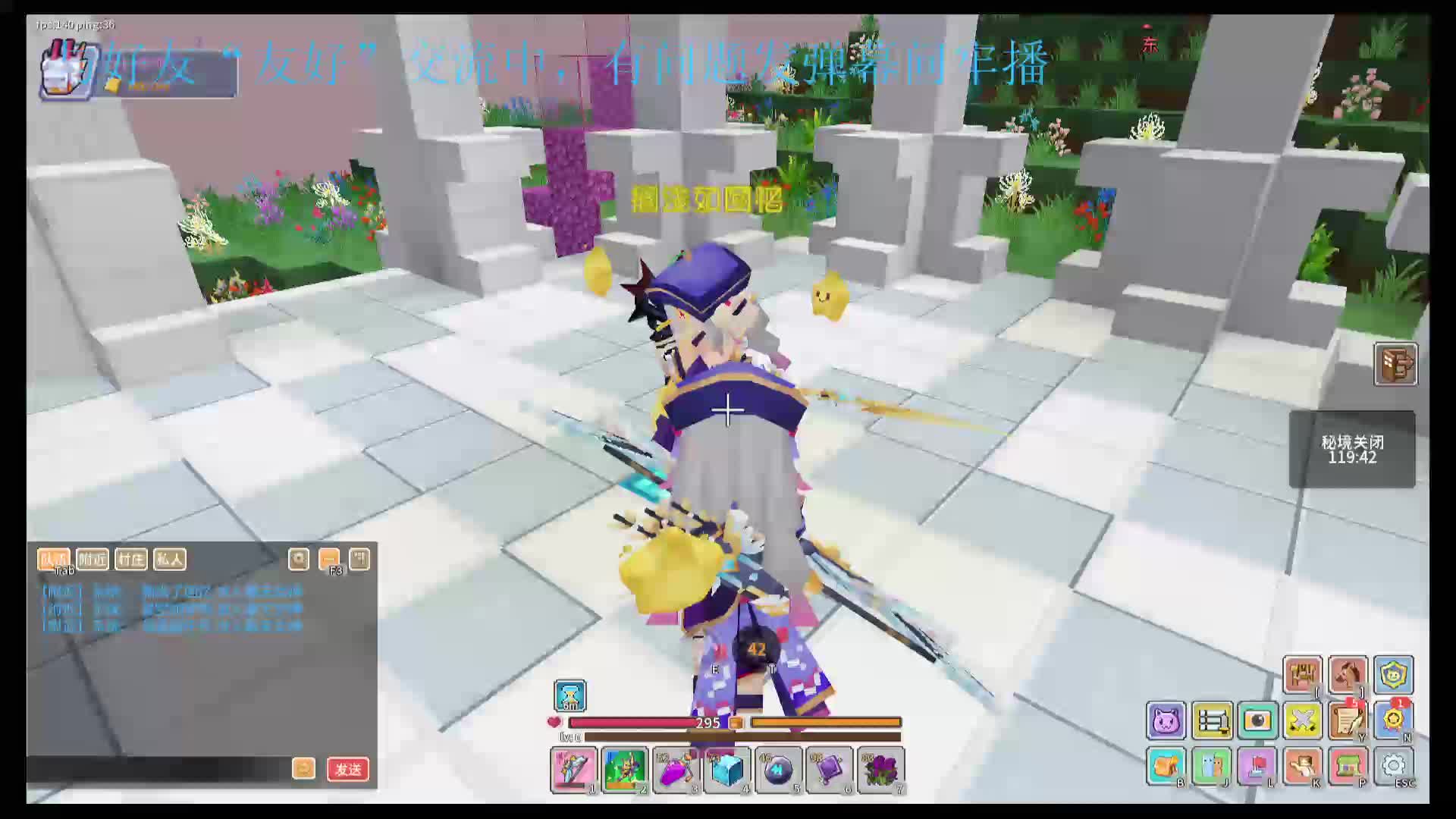 应许最牢玩家在线刷本零掉落-1.27（1）