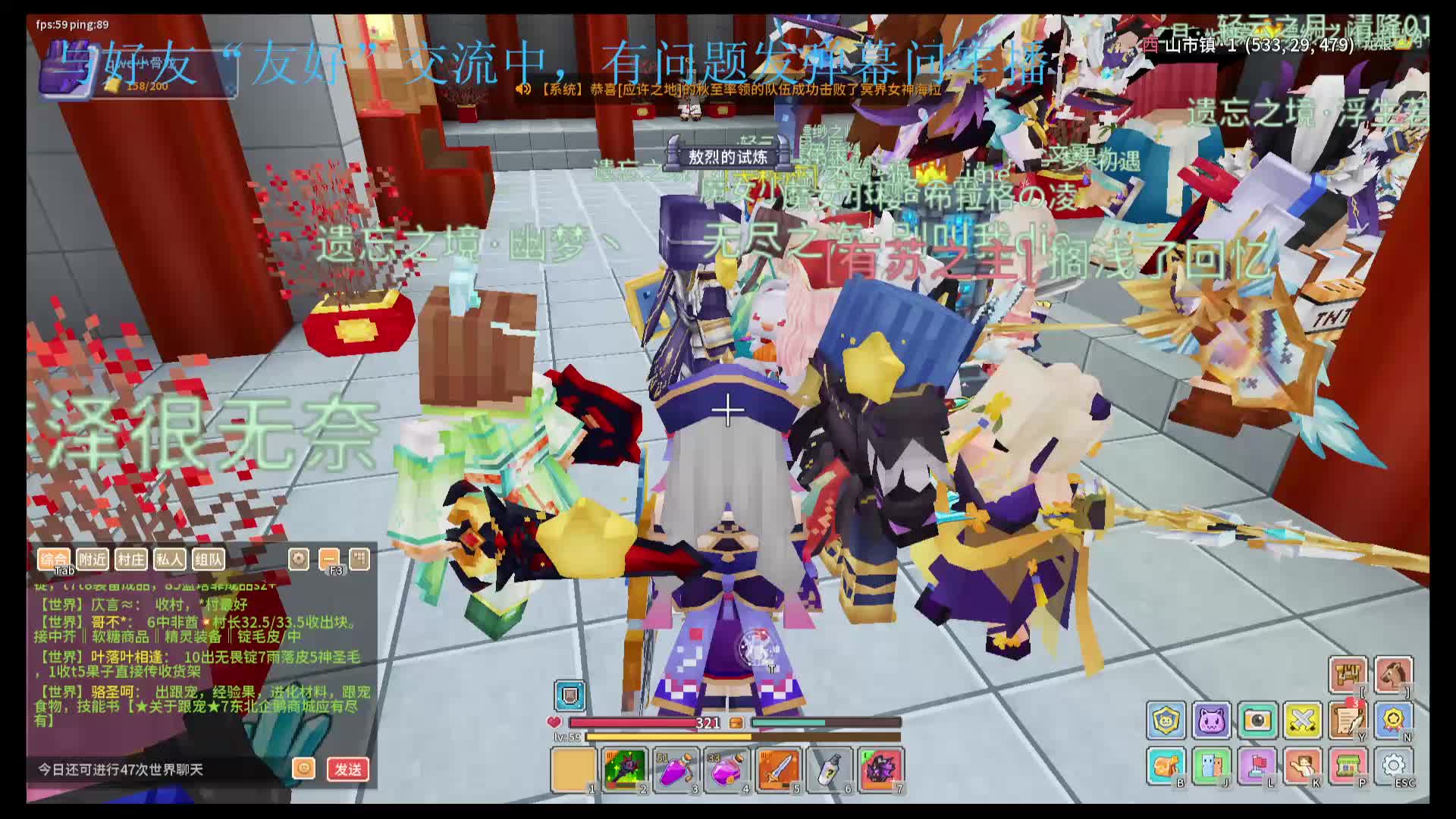 应许最牢玩家在线刷本零掉落-1.27（2）