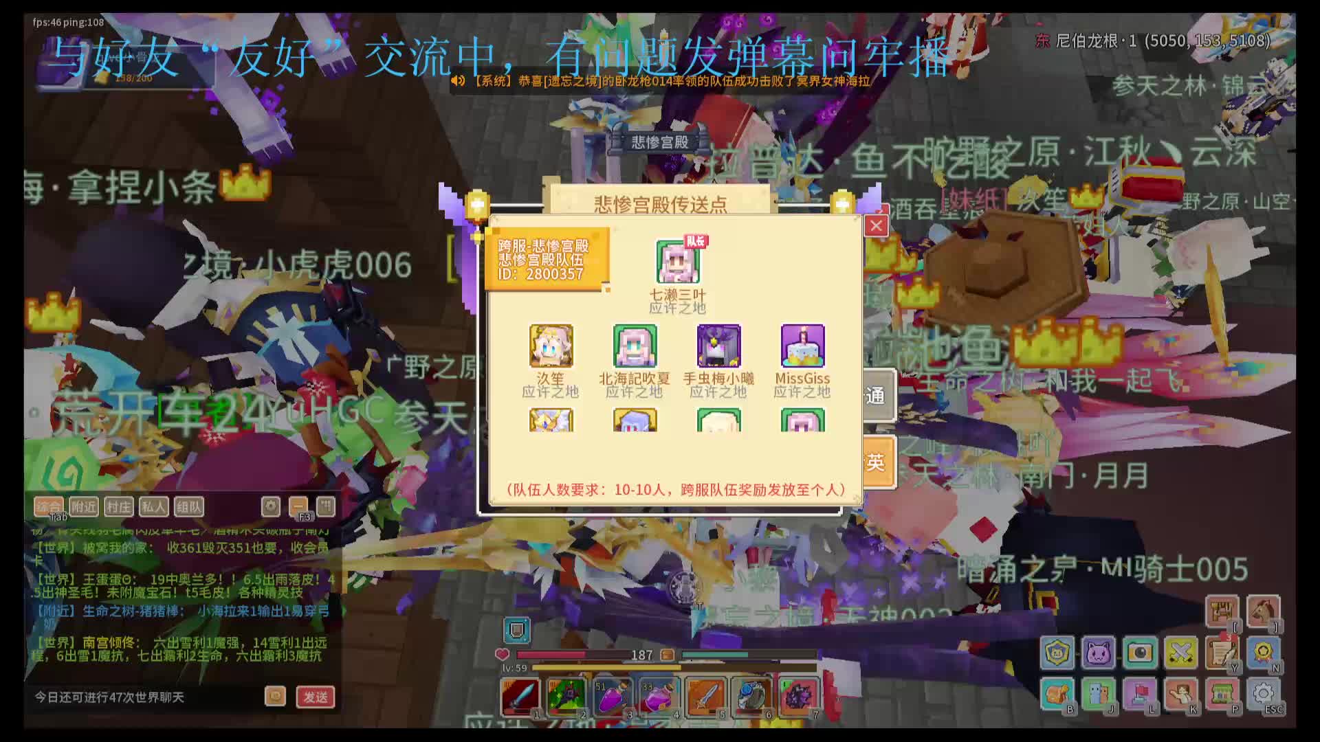 应许最牢玩家在线刷本零掉落-1.27（3）