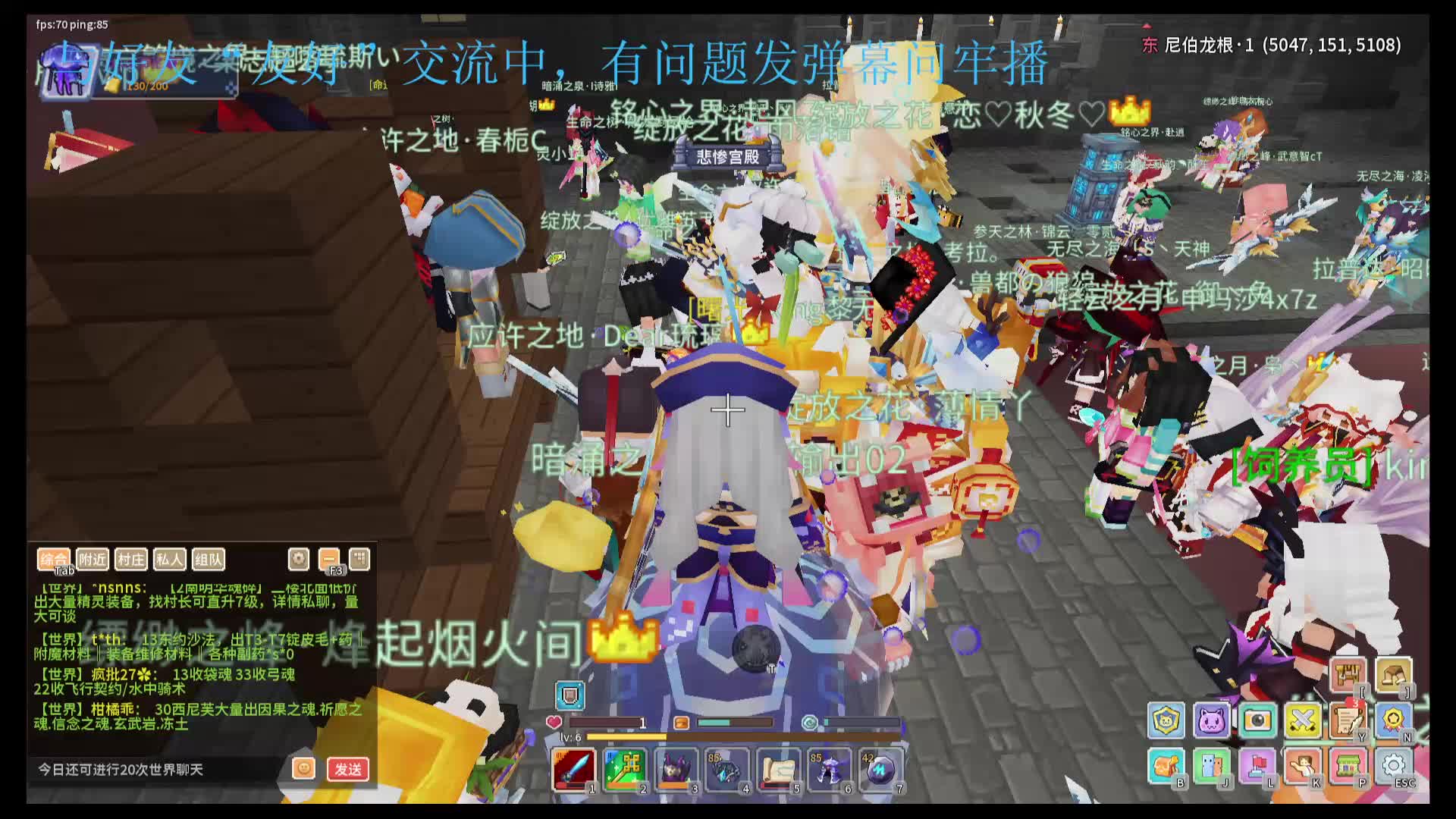 应许最牢玩家在线刷本零掉落-1.27（4）