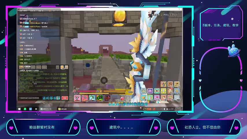 1月27日重生之我在奶块挨锤4