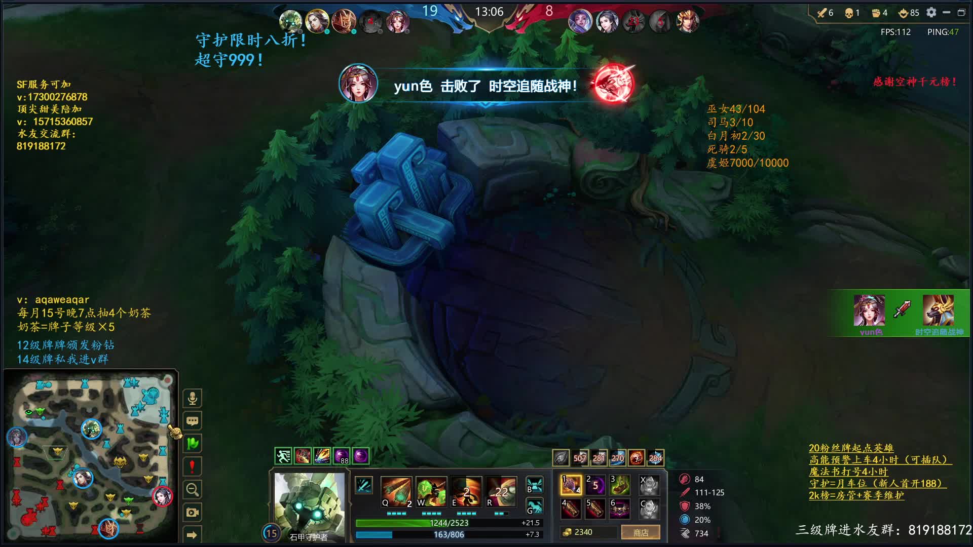 圆：全新版本之石甲打野教学！