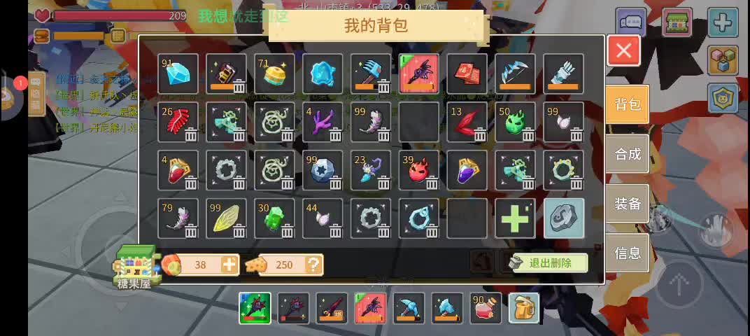 12.27活动第6天-片段3