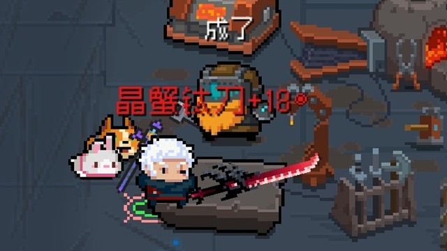 【元气骑士】+18晶蟹钛刀 守护神殿实战测试 一斩断骨，二斩屠军！三斩灭世！