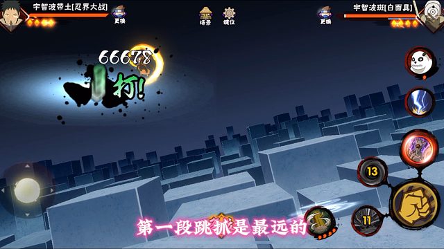 送给带土玩家的一封信